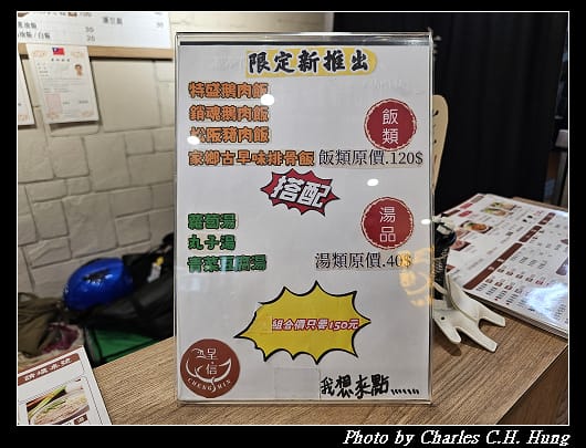 呈信_004.jpg