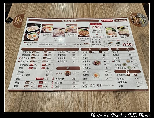 呈信_003.jpg