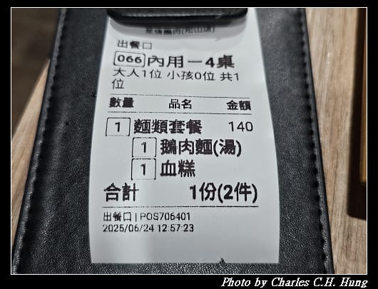 呈信_006.jpg