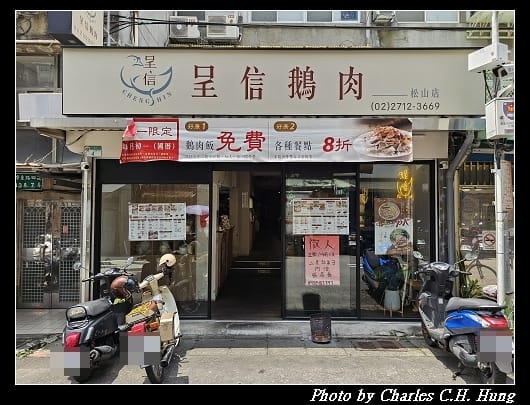 呈信_001.jpg