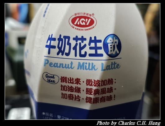 牛奶_008.jpg