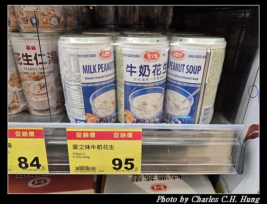 牛奶_002.jpg