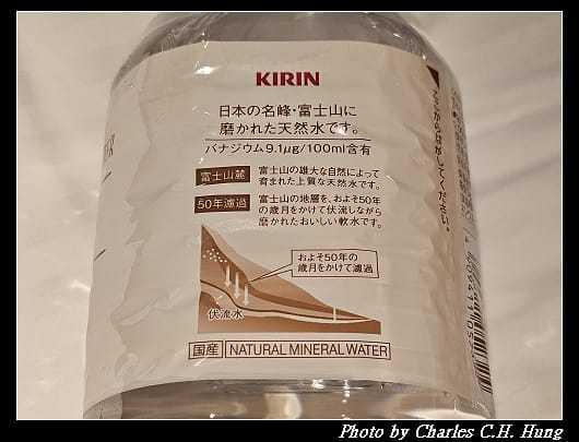 KIRIN_003.jpg