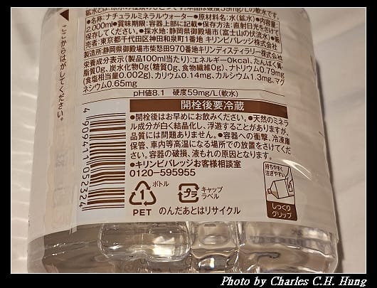 KIRIN_005.jpg