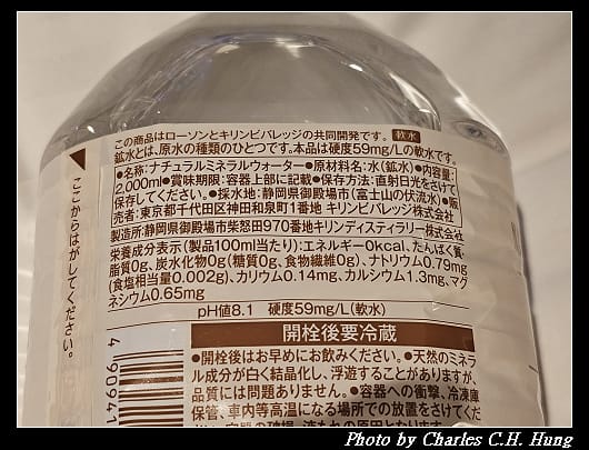KIRIN_004.jpg