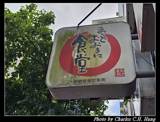 民生_002.jpg