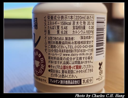 高千穗_007.jpg