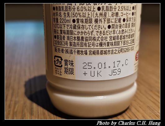 高千穗_006.jpg