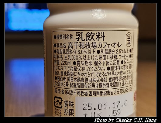 高千穗_005.jpg