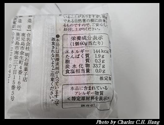 明石_005.jpg