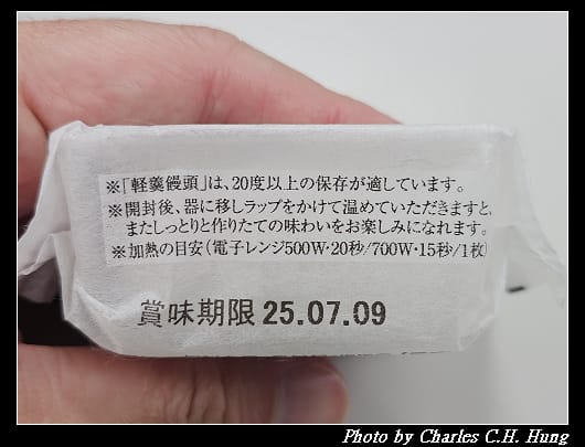 明石_006.jpg