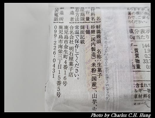 明石_004.jpg