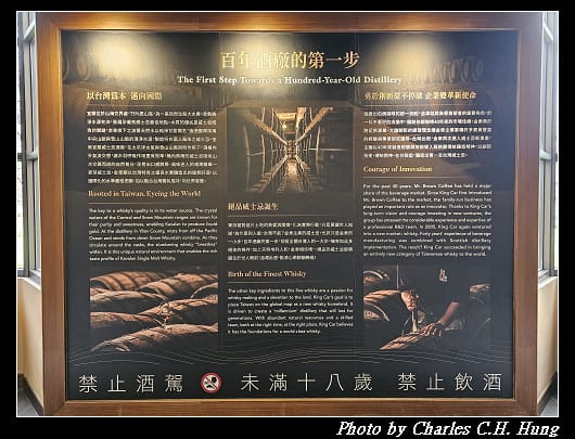 噶瑪蘭_042.jpg