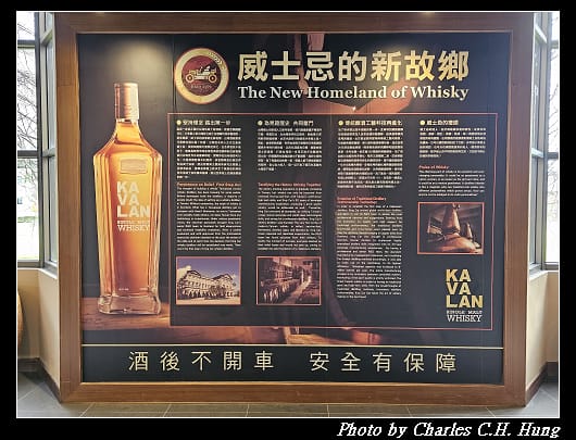 噶瑪蘭_043.jpg
