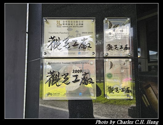 噶瑪蘭_020.jpg