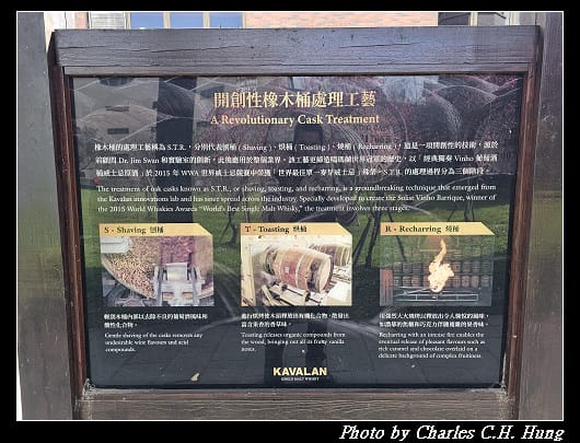 噶瑪蘭_009.jpg