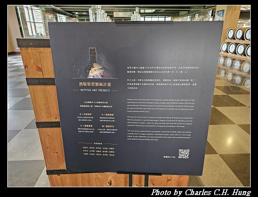 噶瑪蘭_035.jpg