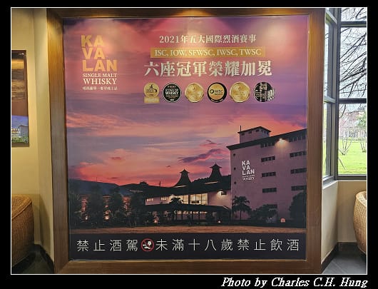 噶瑪蘭_044.jpg