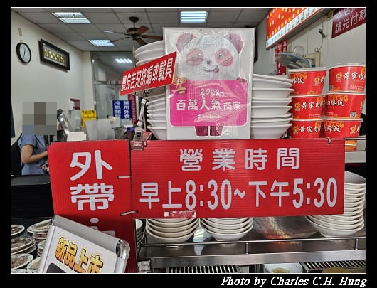 黃家_003.jpg