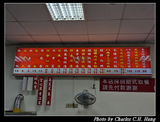 黃家_004.jpg