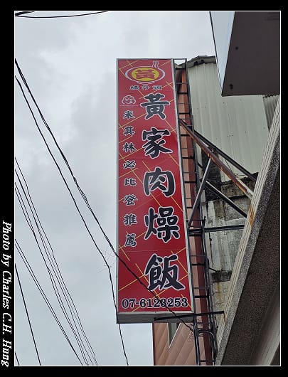 黃家_001.jpg