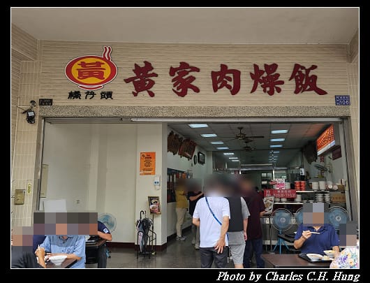 黃家_002.jpg