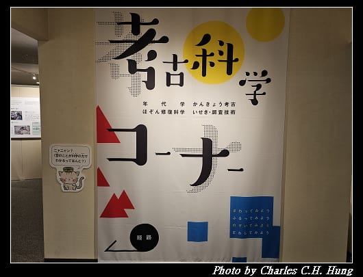 平城宮_159.jpg