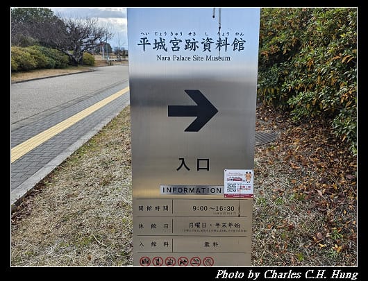 平城宮_107.jpg