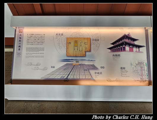 平城宮_068.jpg