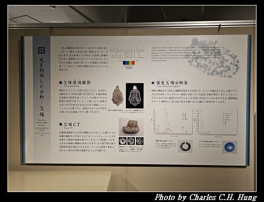 平城宮_164.jpg