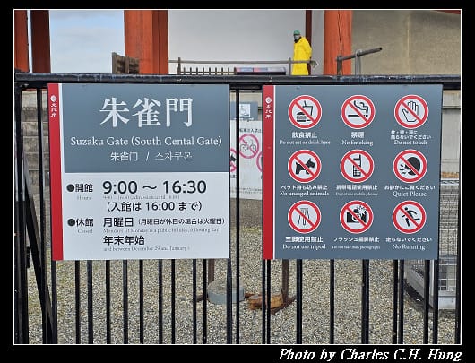 平城宮_020.jpg