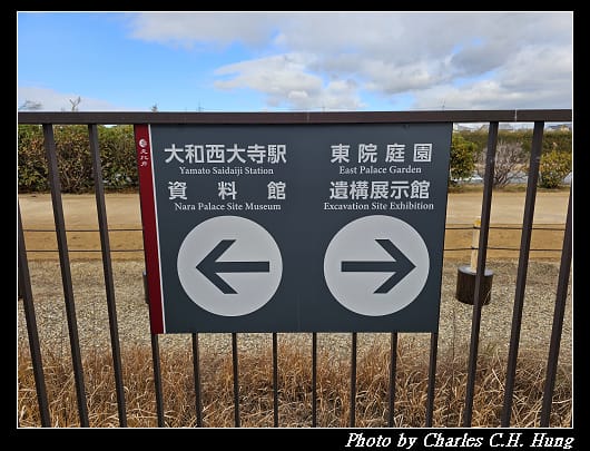 平城宮_095.jpg