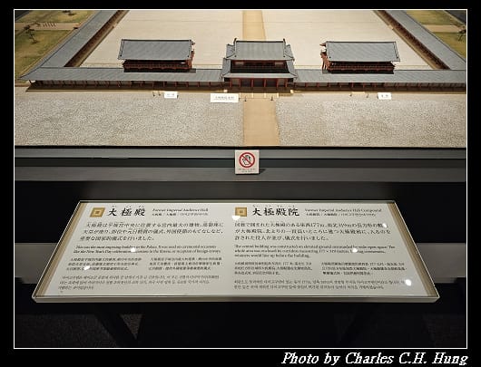 平城宮_128.jpg
