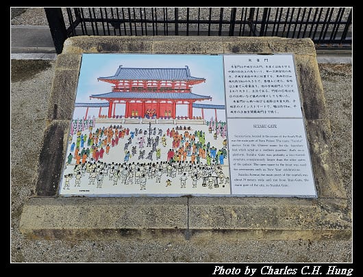 平城宮_019.jpg
