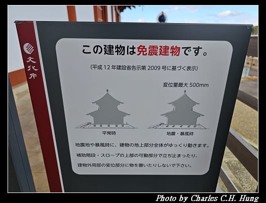 平城宮_093.jpg
