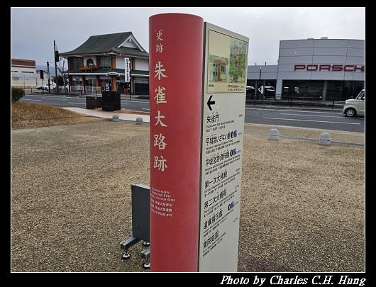 平城宮_002.jpg