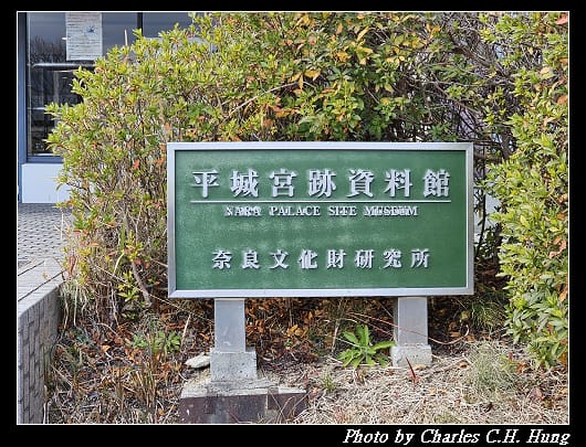 平城宮_106.jpg
