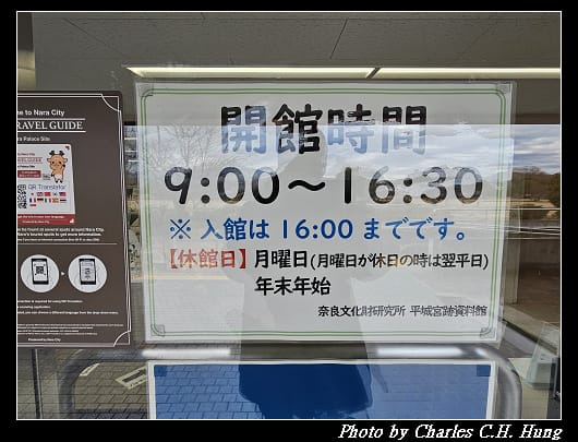 平城宮_109.jpg