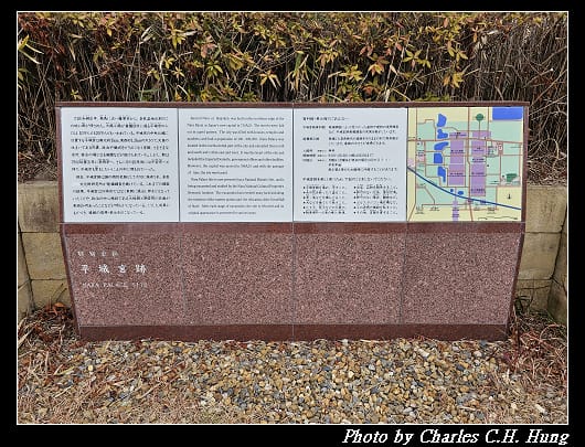 平城宮_171.jpg