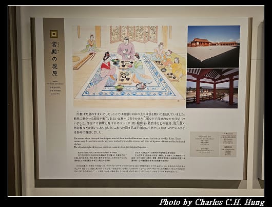 平城宮_142.jpg