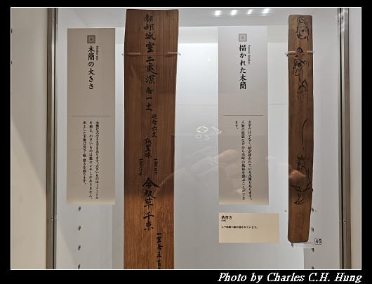 平城宮_155.jpg
