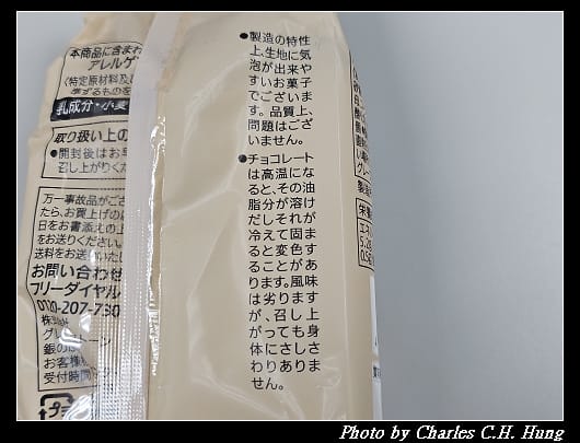 奶油_005.jpg