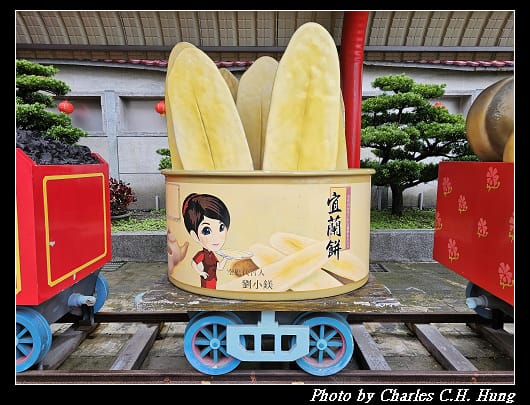 宜蘭_006.jpg