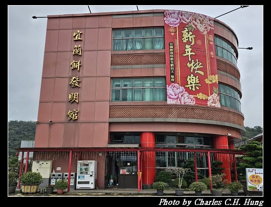 宜蘭_003.jpg