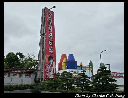 宜蘭_001.jpg