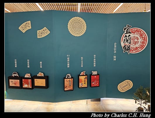 宜蘭_032.jpg