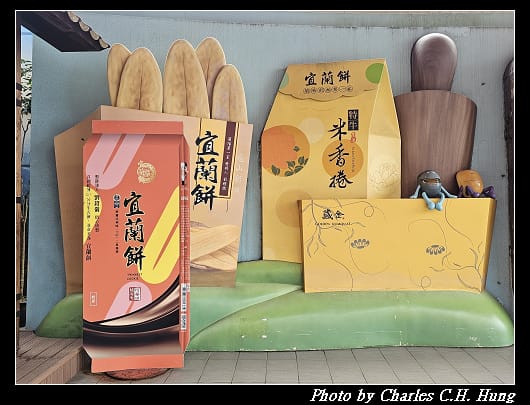 宜蘭_016.jpg