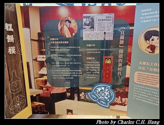 宜蘭_033.jpg