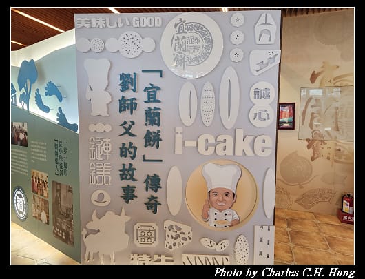 宜蘭_029.jpg