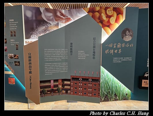 宜蘭_031.jpg